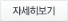 더보기
