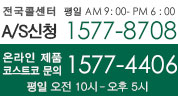 전화걸기