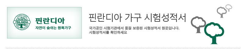 시험성적서
